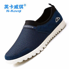 英卡威琪（N-kavqi）男士天木蘭 42