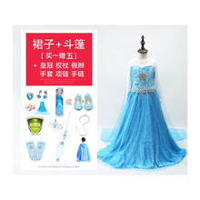 冬款女童紗裙