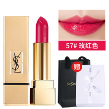 ysl方管57