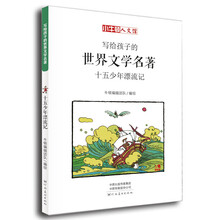 童立方