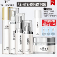 美白系列面膜