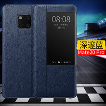 真皮手機殼讓你出行更輕松