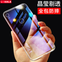 5s保護(hù)套透明