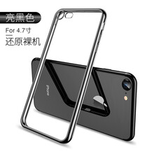 環(huán)保硅膠蘋(píng)果寶讓你遠離碎屏