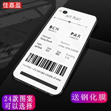 佳嘉盈 紅米note5 手機(jī)殼/保護(hù)套