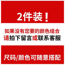 語克（yuke） 短袖 男士T恤 任意兩件套 