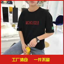 閃爆（SHANBAO） 短袖 男士T恤 MUC 黑色 不起球 S，XL，L，M