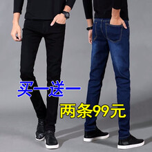 JOKAILEE 小腳褲 歐美簡(jiǎn)約 男士牛仔褲