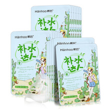 蠶絲睡眠面膜，讓肌膚更水嫩