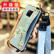 沃科瑞 華為mate20 Pro 手機(jī)殼/保護(hù)套