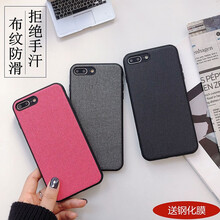 狂雷（KUANGLEI） 蘋(píng)果X 手機殼/保護套