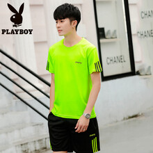 花花公子（PLAYBOY） 短袖 男士T恤 X7308 綠色 