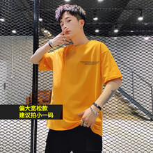 雨林木森（yulinmusen） 短袖 男士T恤 土黃色 