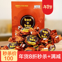 進(jìn)口巧克力，享受美味的生活