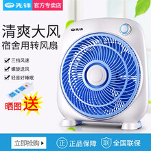 SINGFUN臺扇