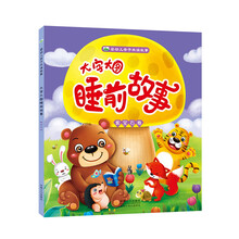 寶石