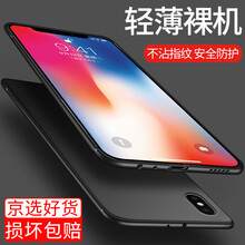 簡(jiǎn)約兒童保護(hù)套，讓你告別裸奔！