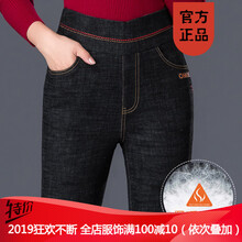 穿對(duì)牛仔褲，讓你告別臃腫煩惱