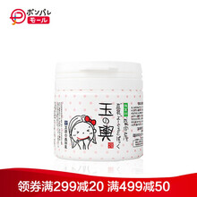 日本豆腐乳面膜