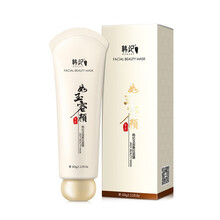 韓紀(jì)面膜控油平衡，細(xì)致毛孔，清潔，補(bǔ)水保濕，去黑頭，舒緩修復(fù)，提拉緊致，美白淡斑，提亮膚色