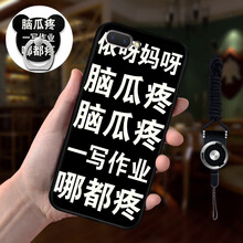 精美硅膠保護(hù)套，讓你愛(ài)不釋手