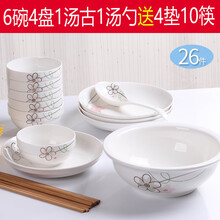景德鎮(zhèn)26件