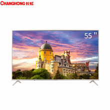 長(cháng)虹電視55寸網(wǎng)絡(luò )