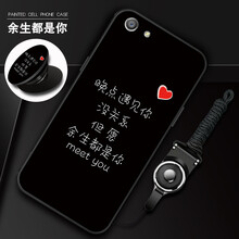 斑點(diǎn)狗 OPPO A83/A1 手機殼/保護套