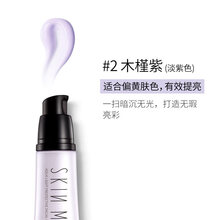 補(bǔ)水打底精華