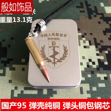 男士銅飾項(xiàng)鏈