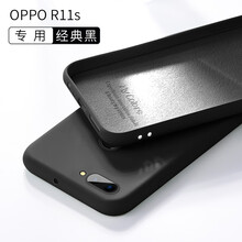 幸運鉆 R11s 手機殼/保護套