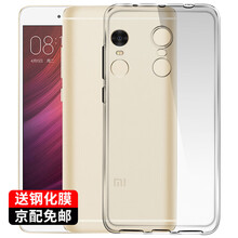 奔信（BINXIN） 紅米note4 手機殼/保護套