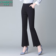 卡名朵（comduo） 高腰 喇叭褲 女 九分褲 休閑褲