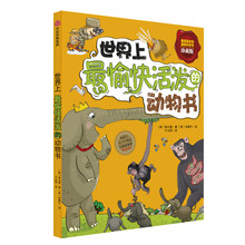 動物書