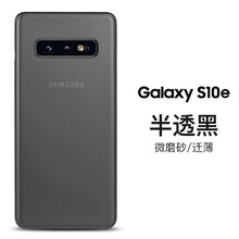 IKXO 三星s10e 手機(jī)殼/保護(hù)套