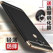 族森（Zsen） 華為暢享6s 手機(jī)殼/保護(hù)套
