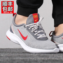 耐克（NIKE）跑步鞋AJ5900-003 39