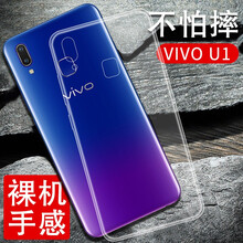 斯?fàn)柛瘢℉sier） vivoU1 手機(jī)殼/保護(hù)套