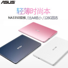 華碩E203NA