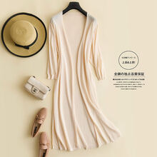 薄款針織衫，讓你告別微胖界