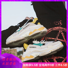 古萊登（GODLIKE）男士米綠色(六層底) 43