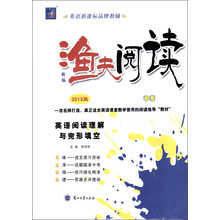 完形填空中考