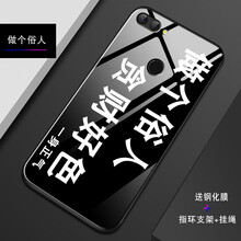 維美易（WEIMEIYI） 360N7pro 手機殼/保護套