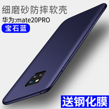 硅膠蘋(píng)果寶，讓你告別裸奔煩惱