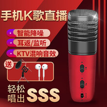 屁顛蟲(chóng)（Hifier）  手持 麥克風(fēng) 玫瑰紅色+三角支架