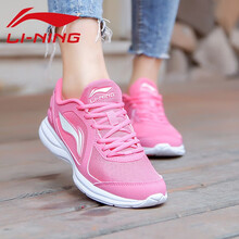李寧（LI-NING）跑步鞋深桃紅/白 39