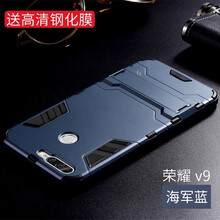 榮耀9i外觀