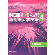 新視野