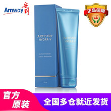 安利（Amway）潔面乳 125g