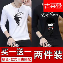 古萊登（GODLIKE） 長(cháng)袖 男士T恤 狼頭白+卡通黑 